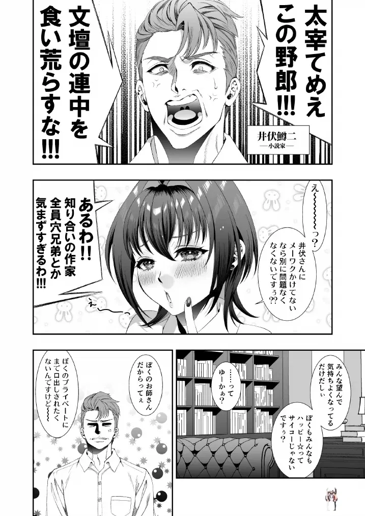 Image #8