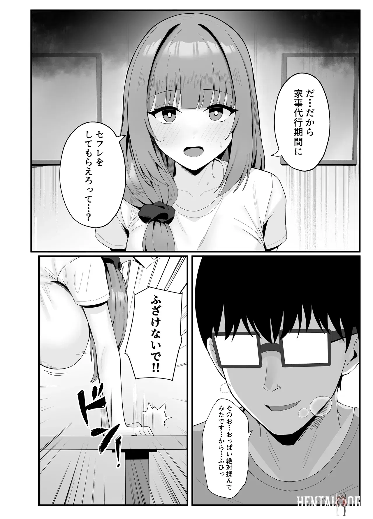 Image #10