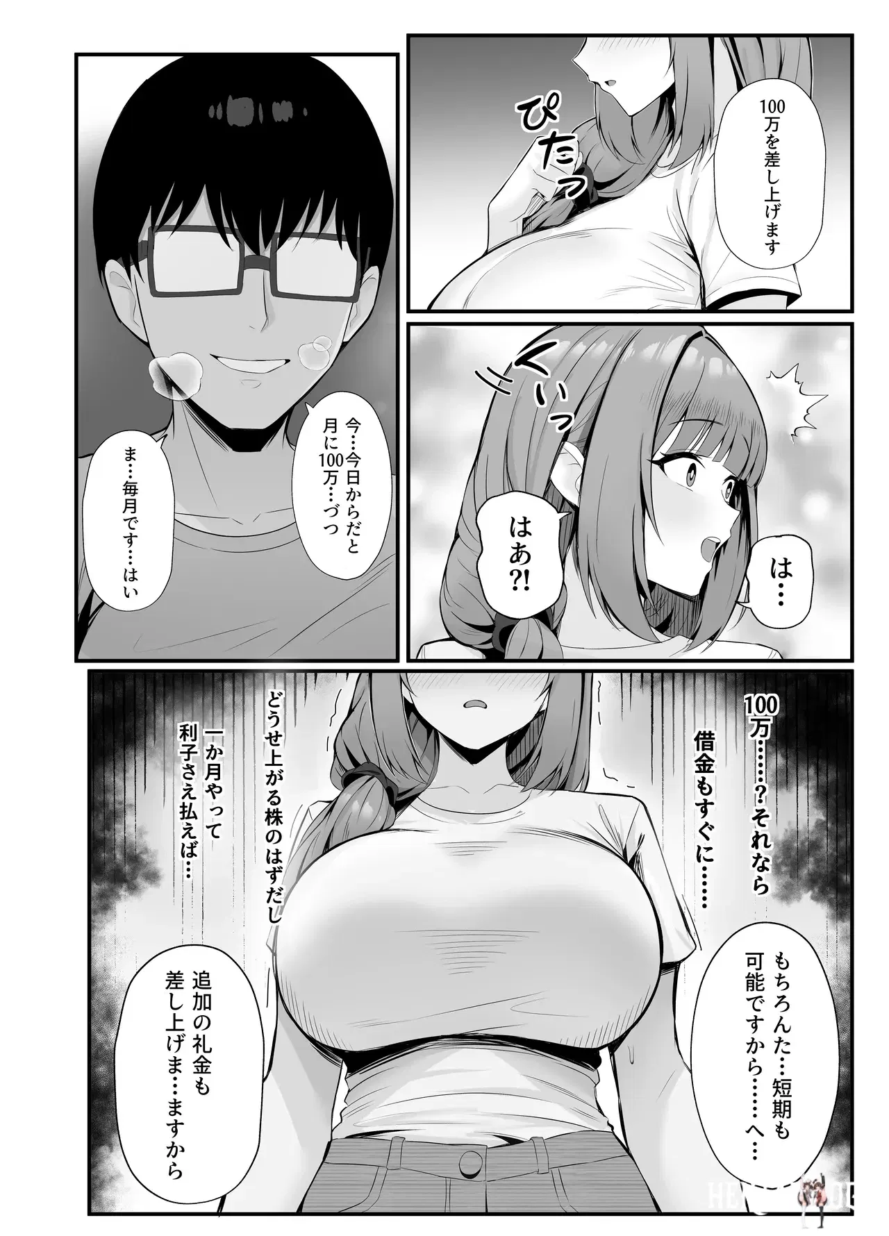 Image #12