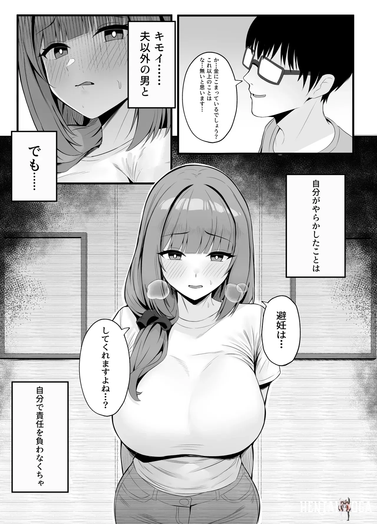 Image #13