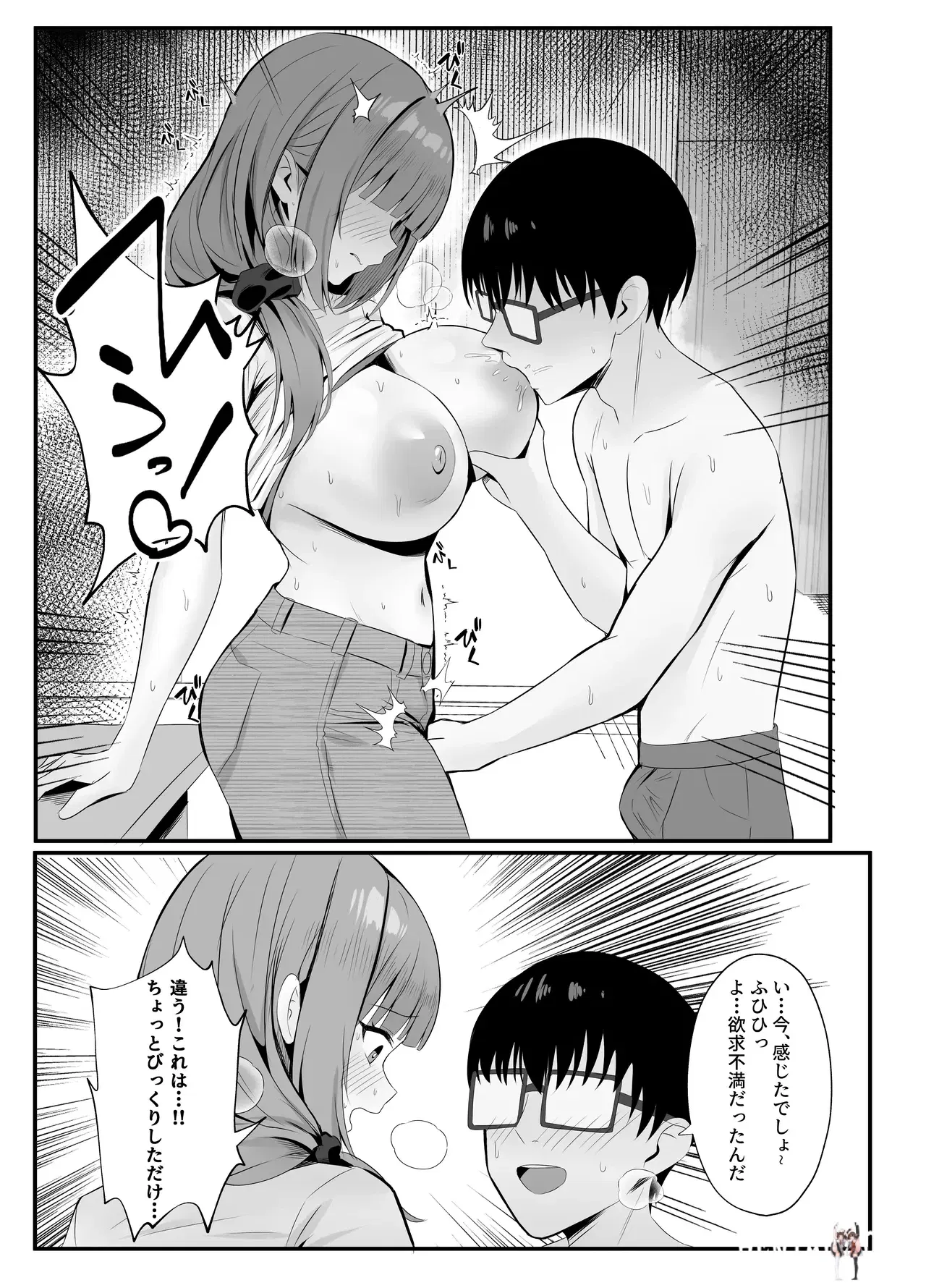 Image #17