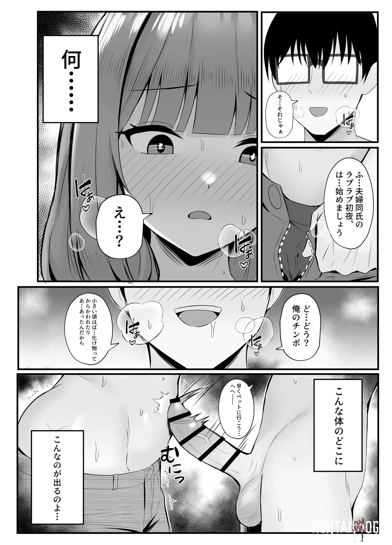 Image #18