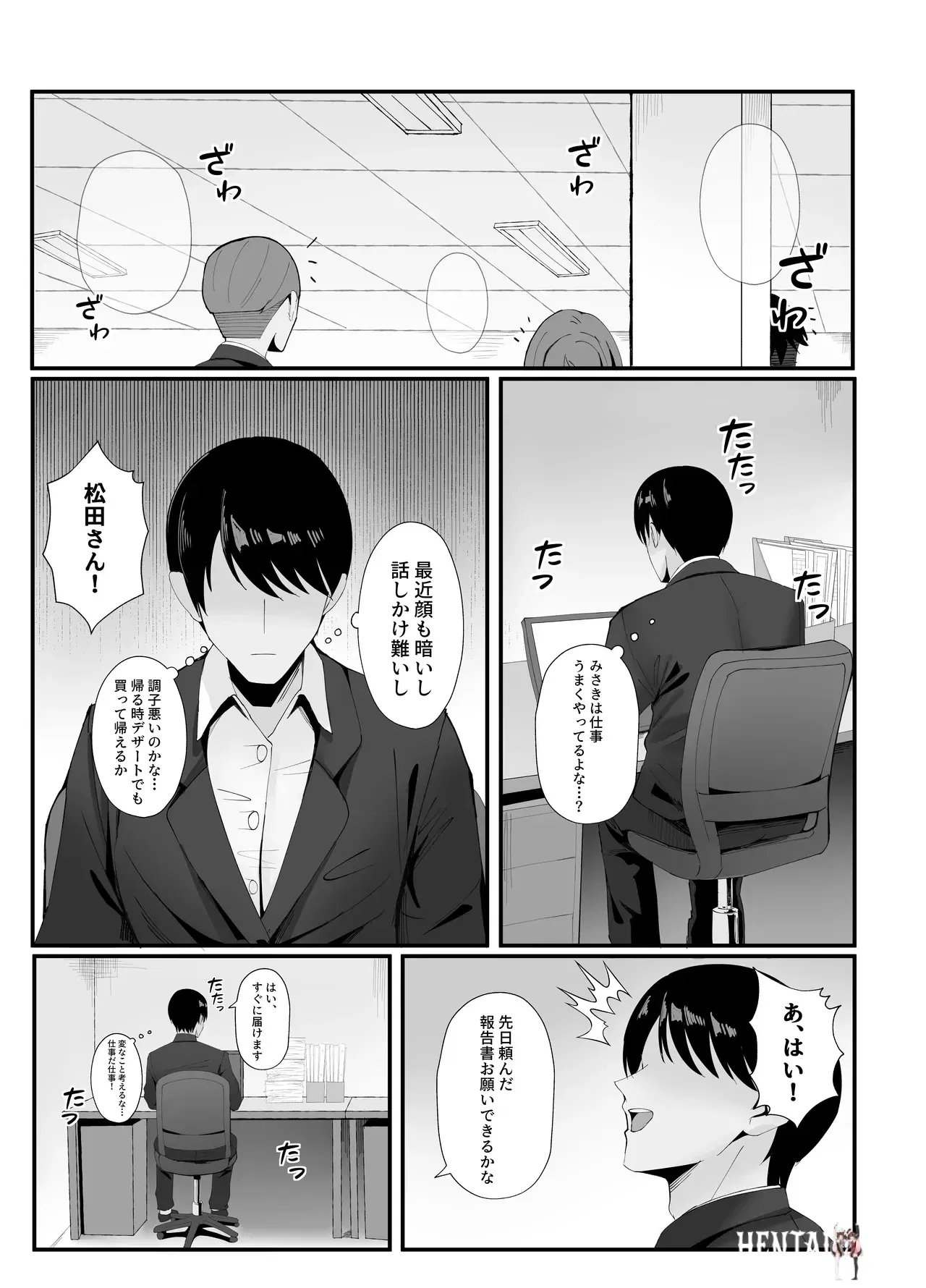 Image #45