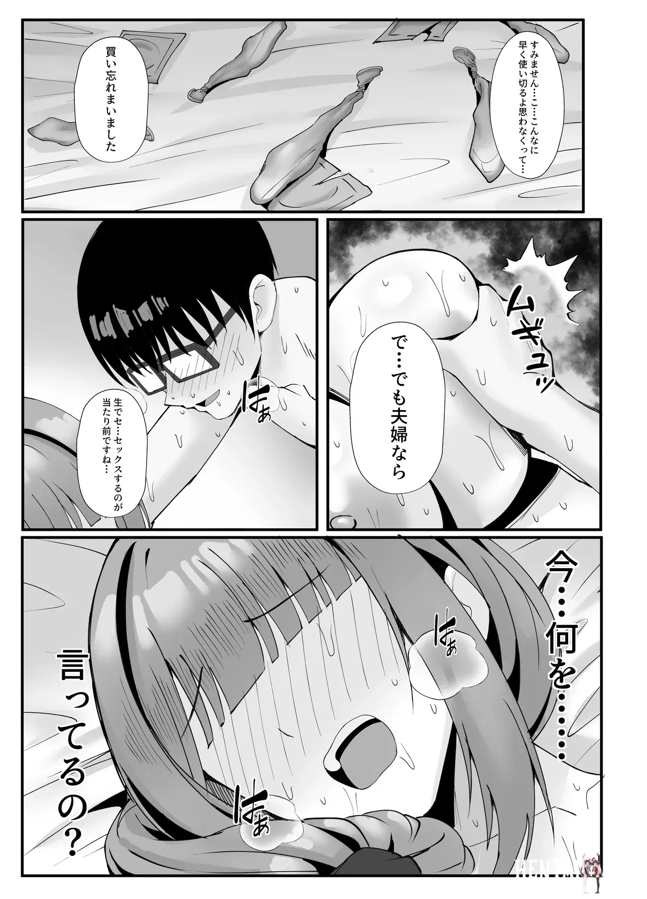 Image #53
