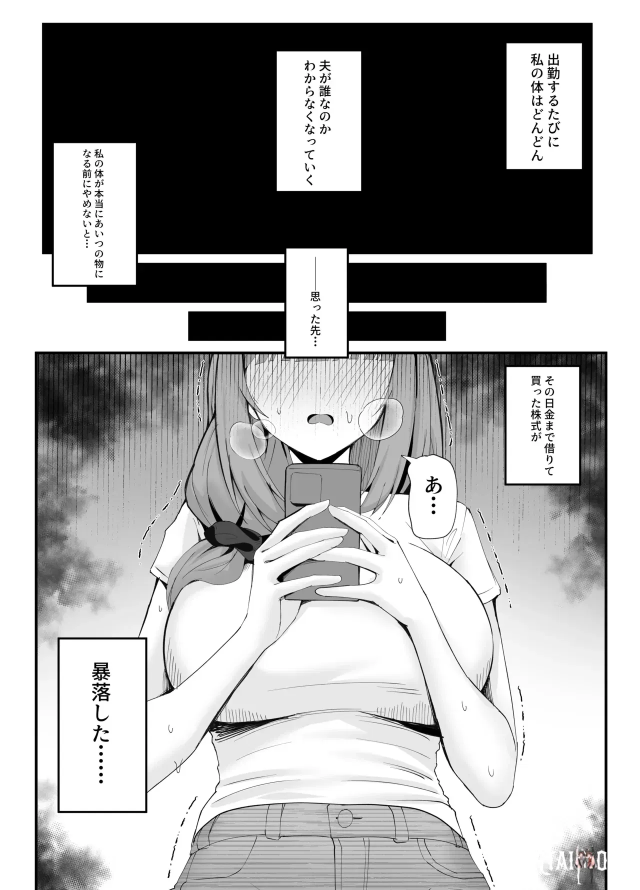 Image #61