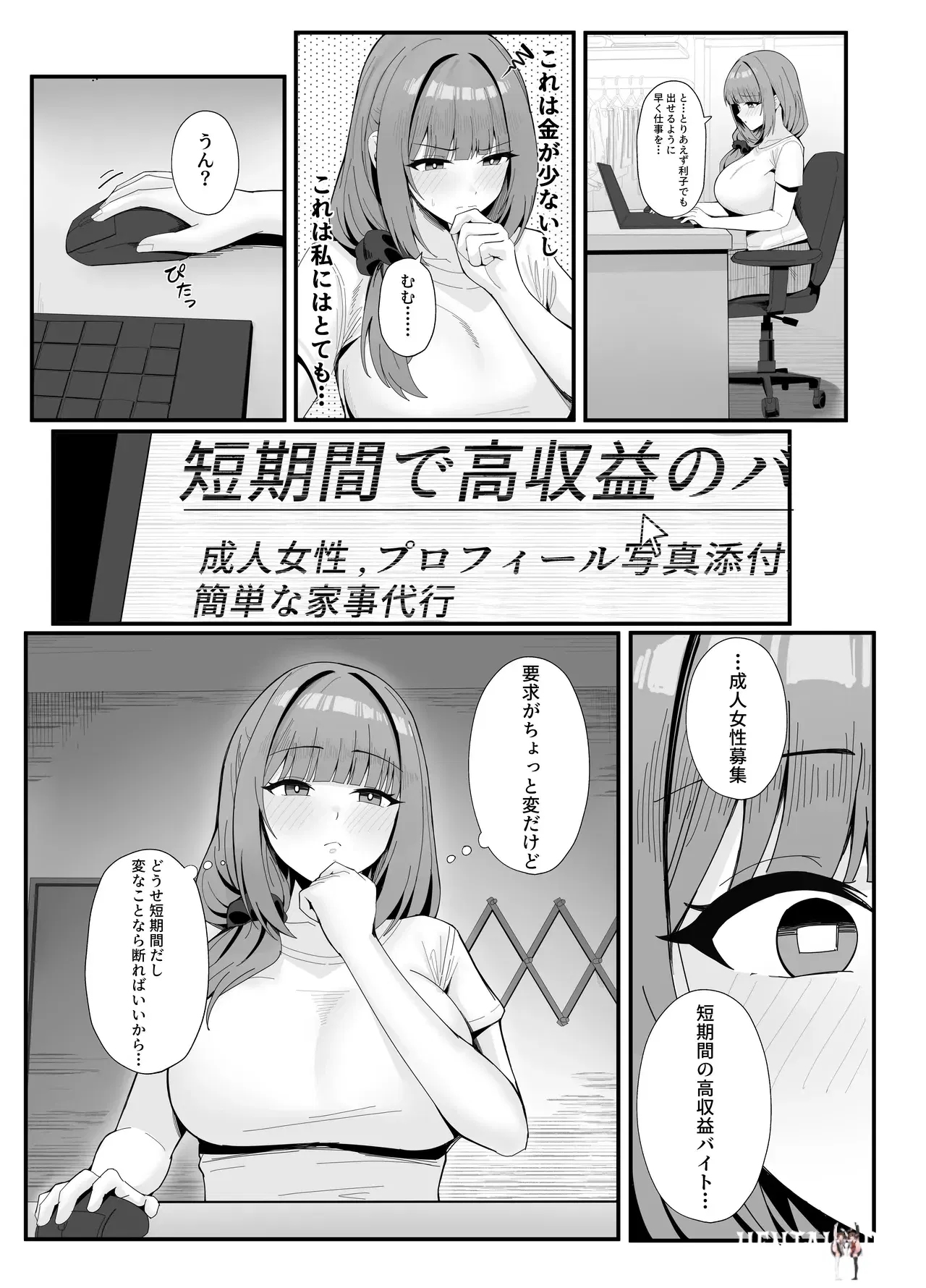 Image #7