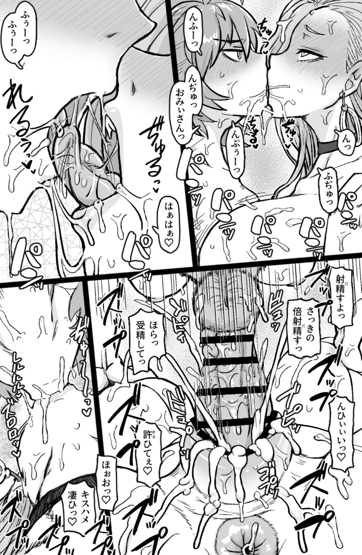 Image #10