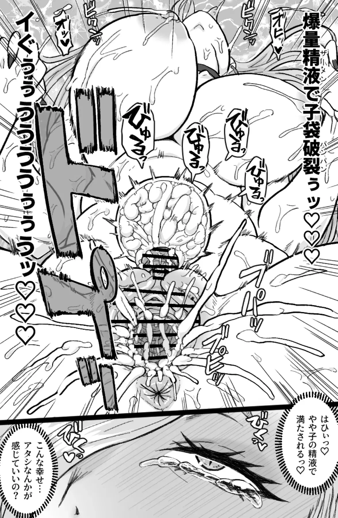 Image #11