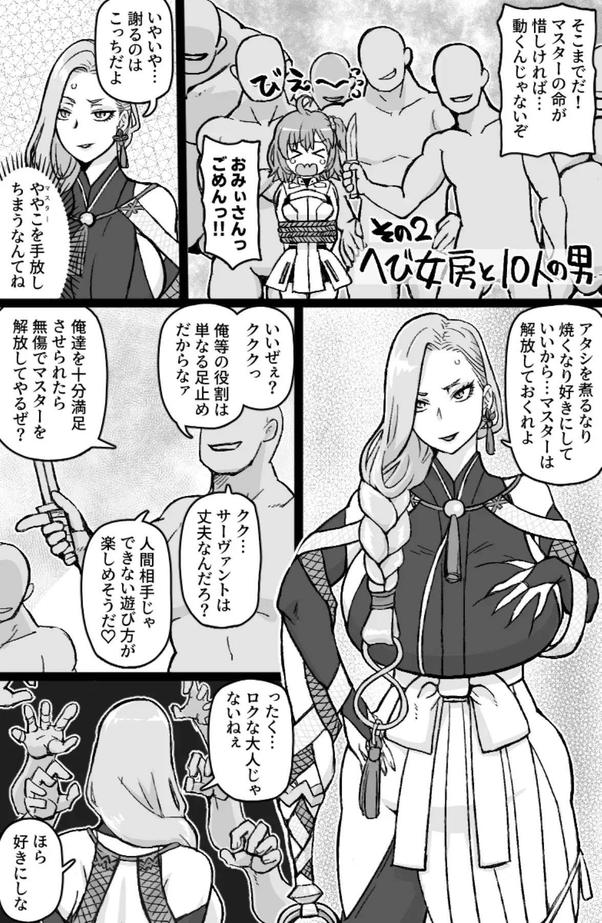 Image #17