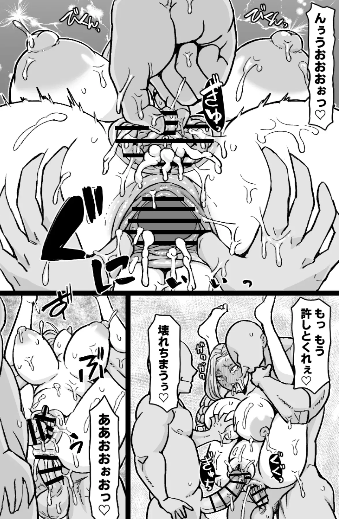 Image #26