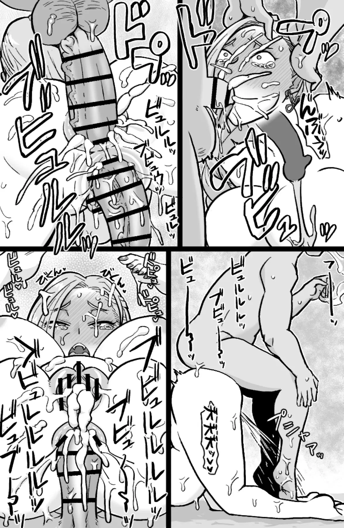 Image #28