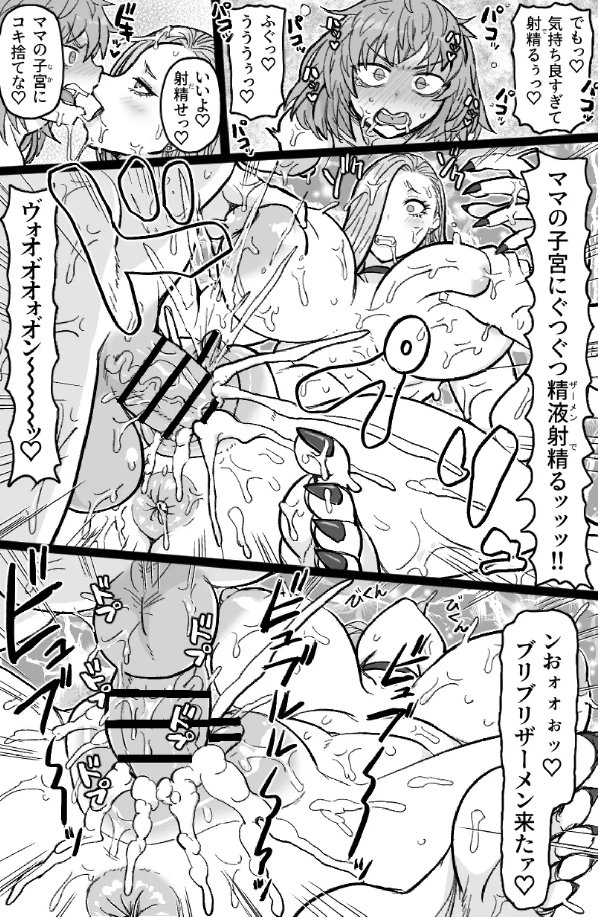 Image #7