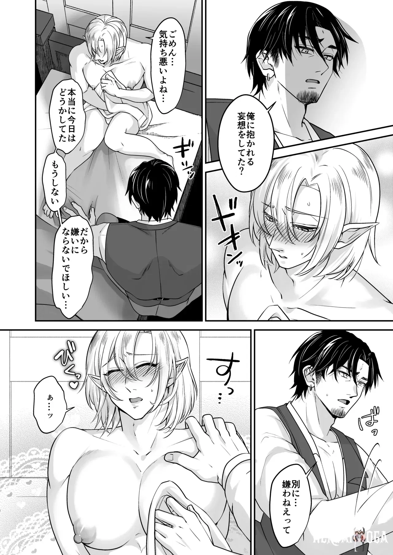 Image #11
