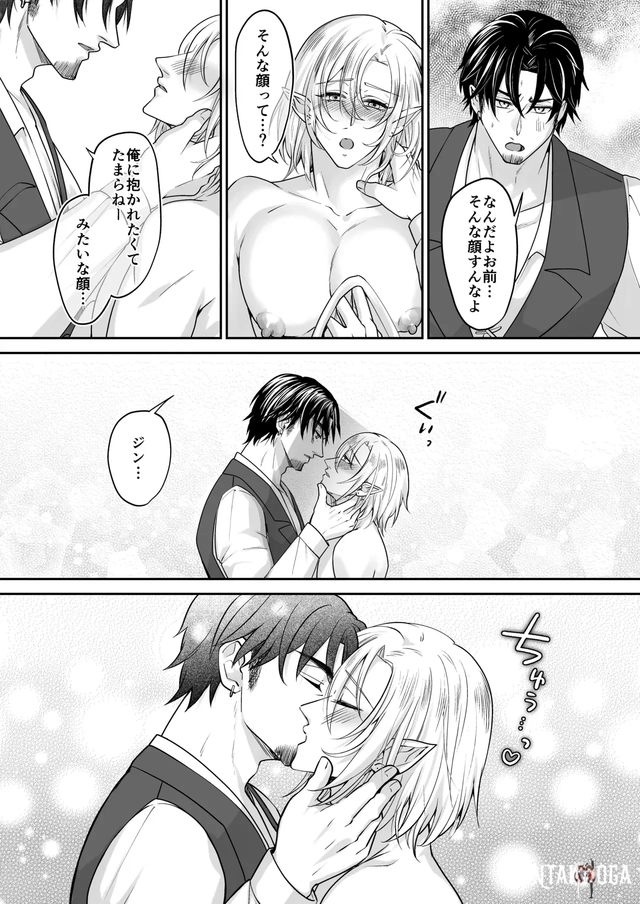 Image #12