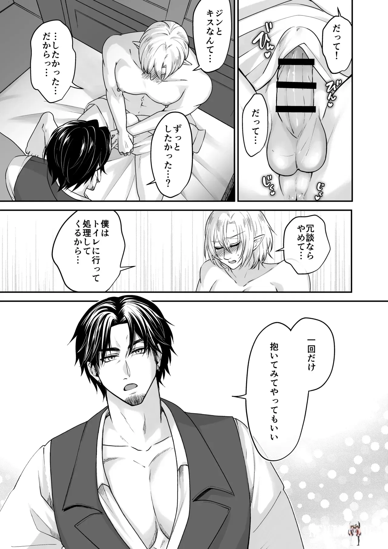 Image #14
