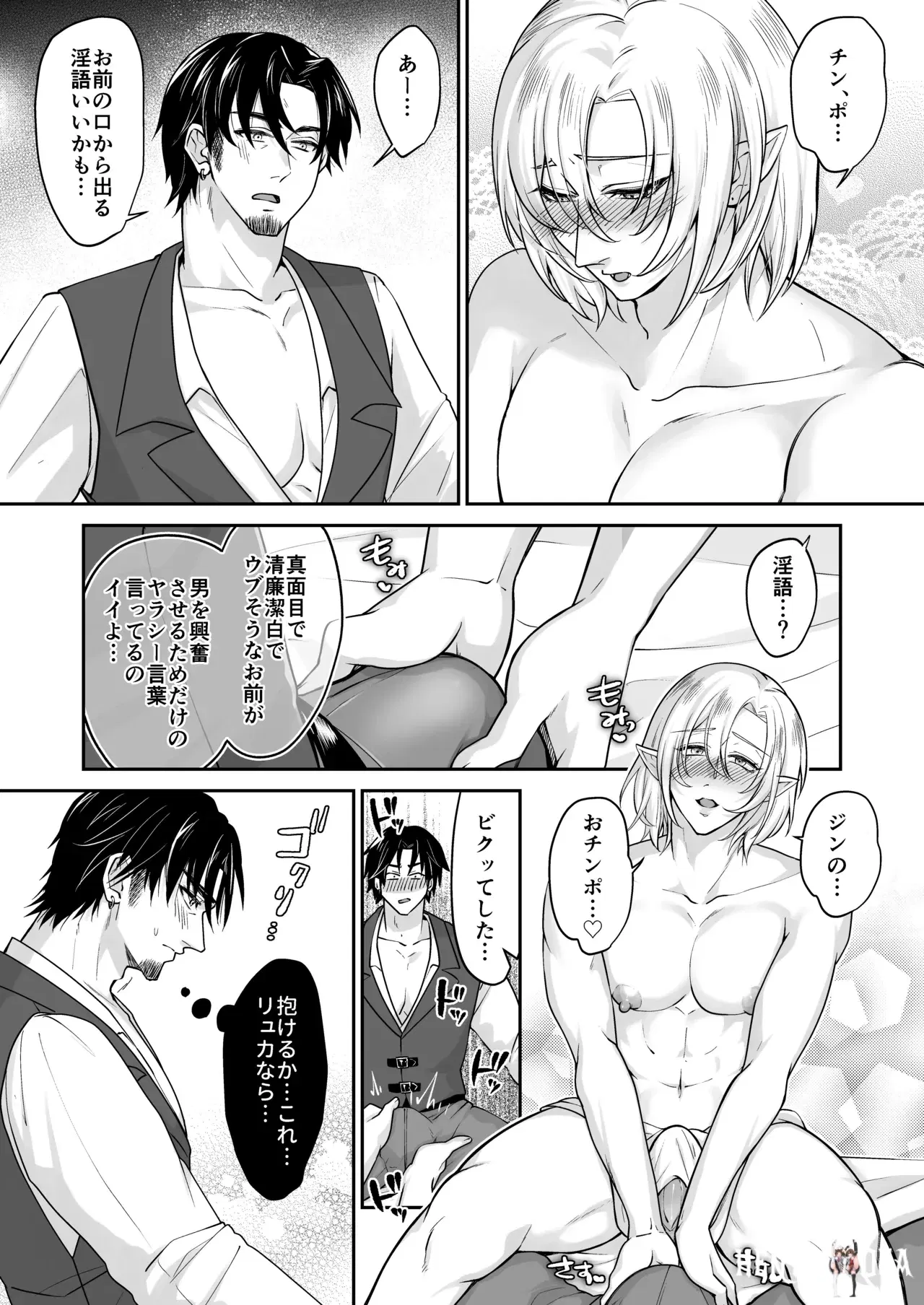 Image #16