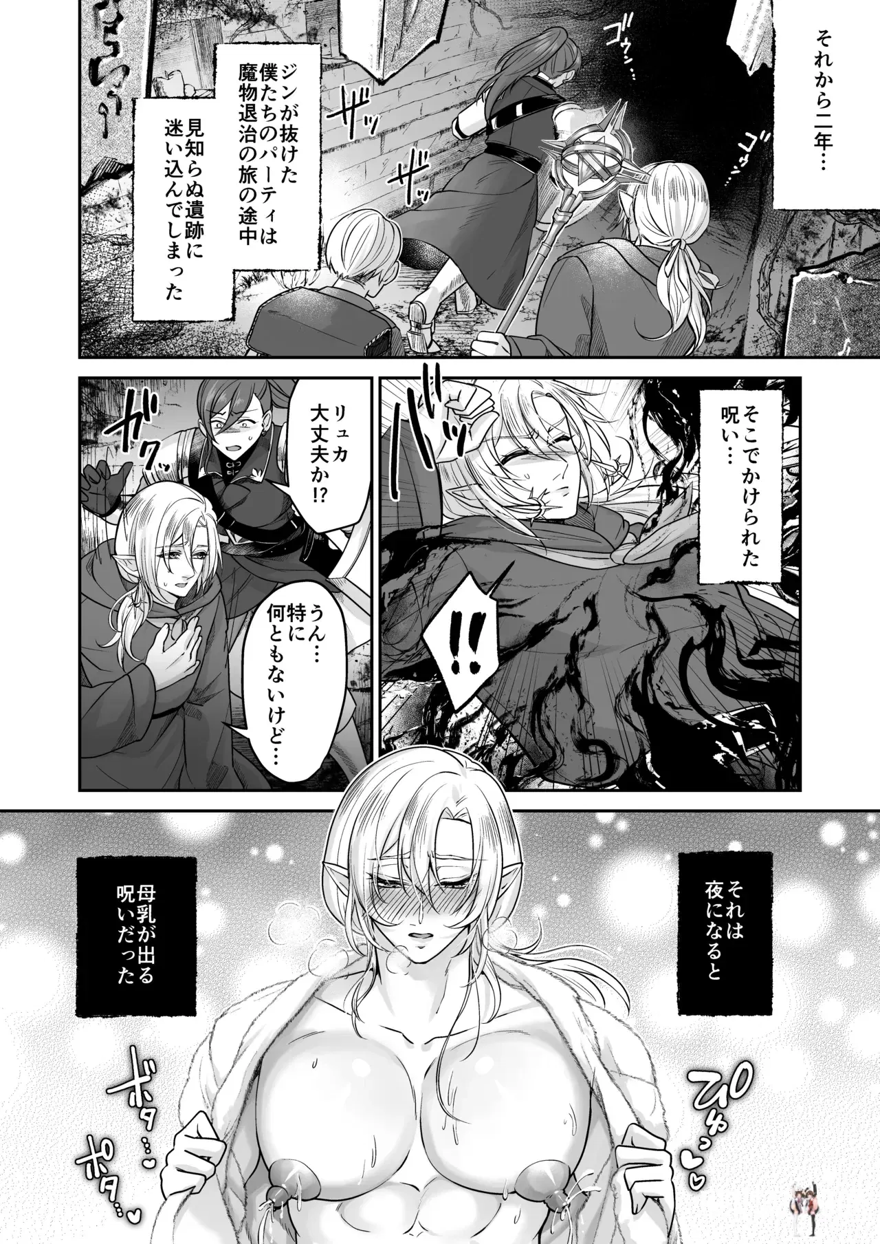 Image #37