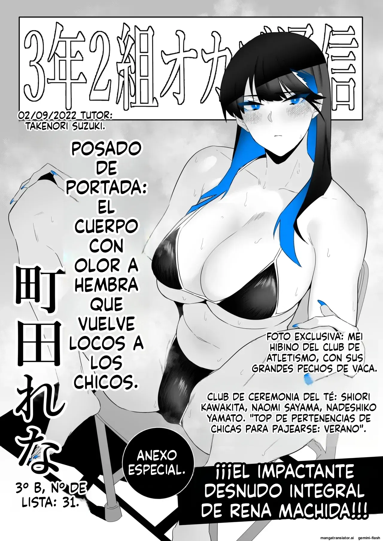 Image #12