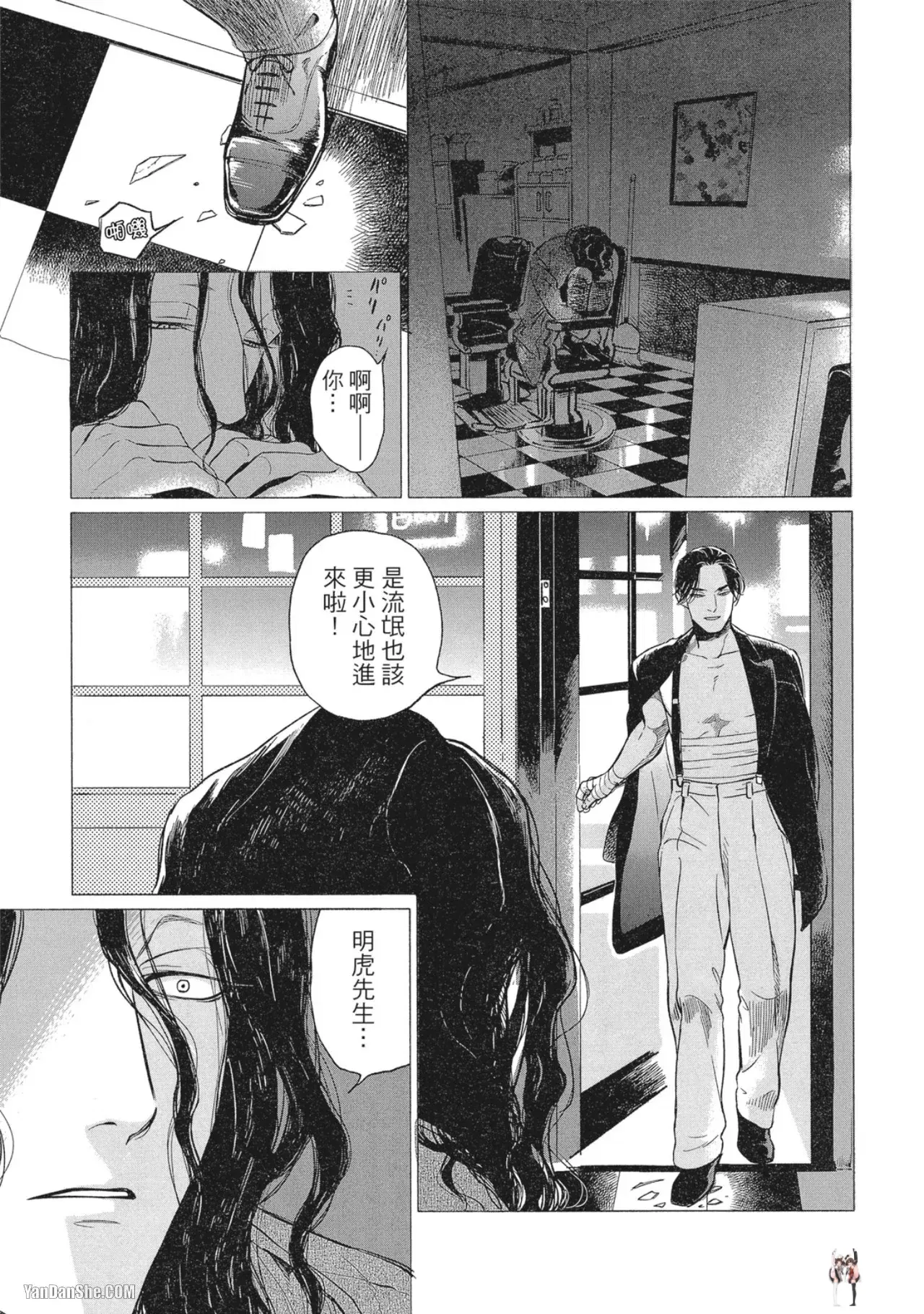 Image #13