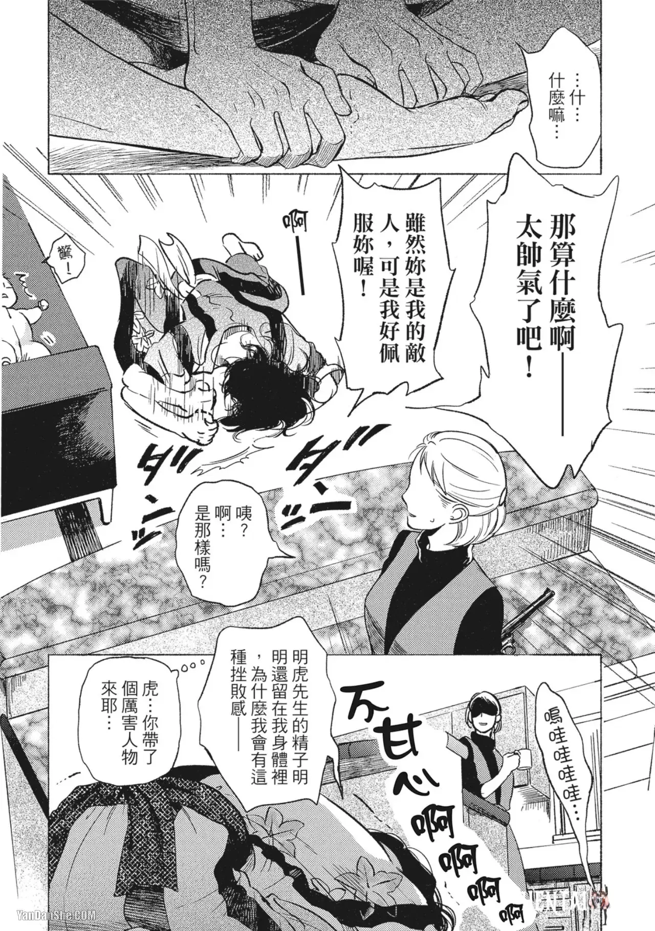 Image #70