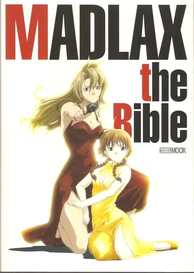 Madlax - The Bible - Hentai Gallery