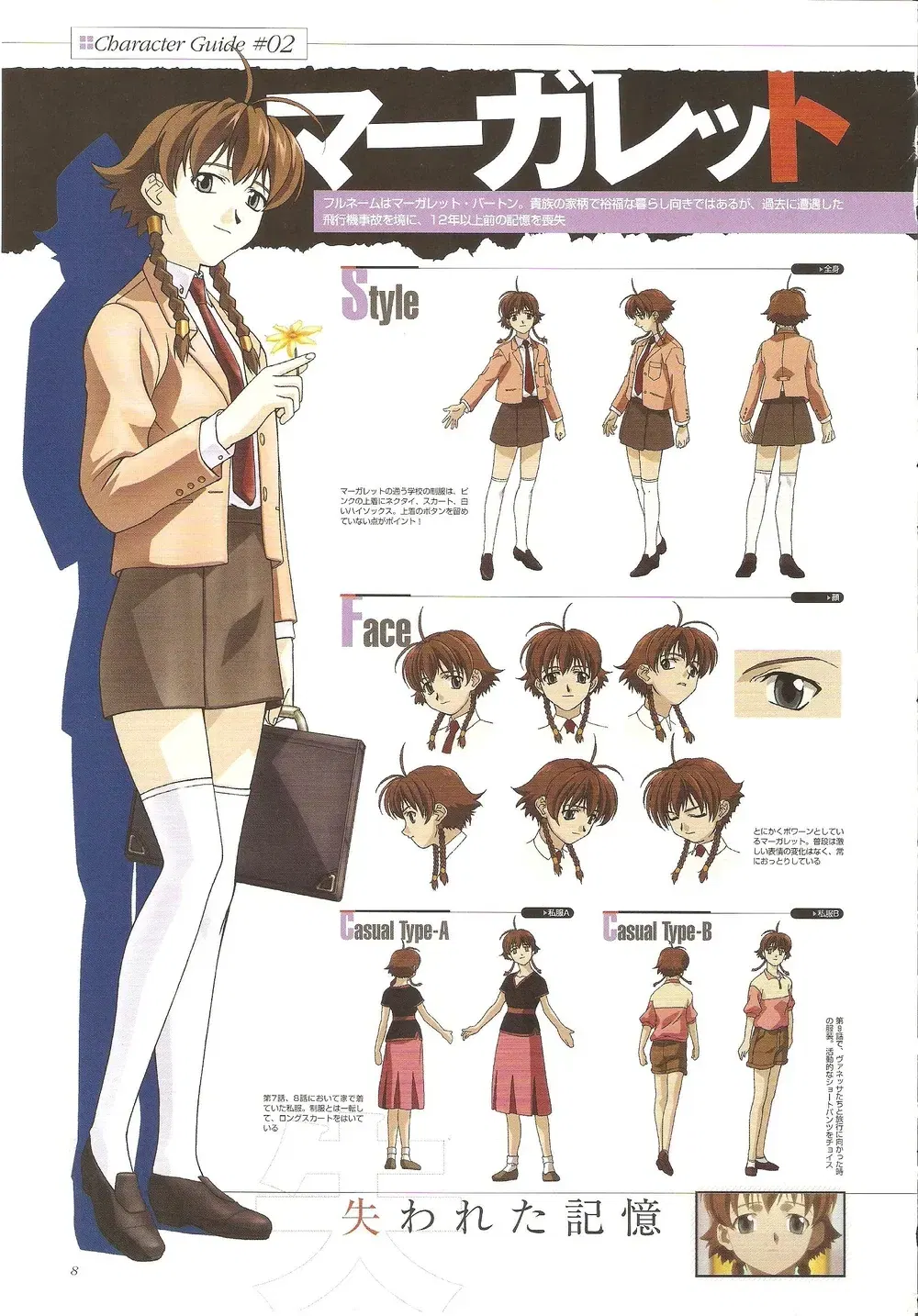 Image #9