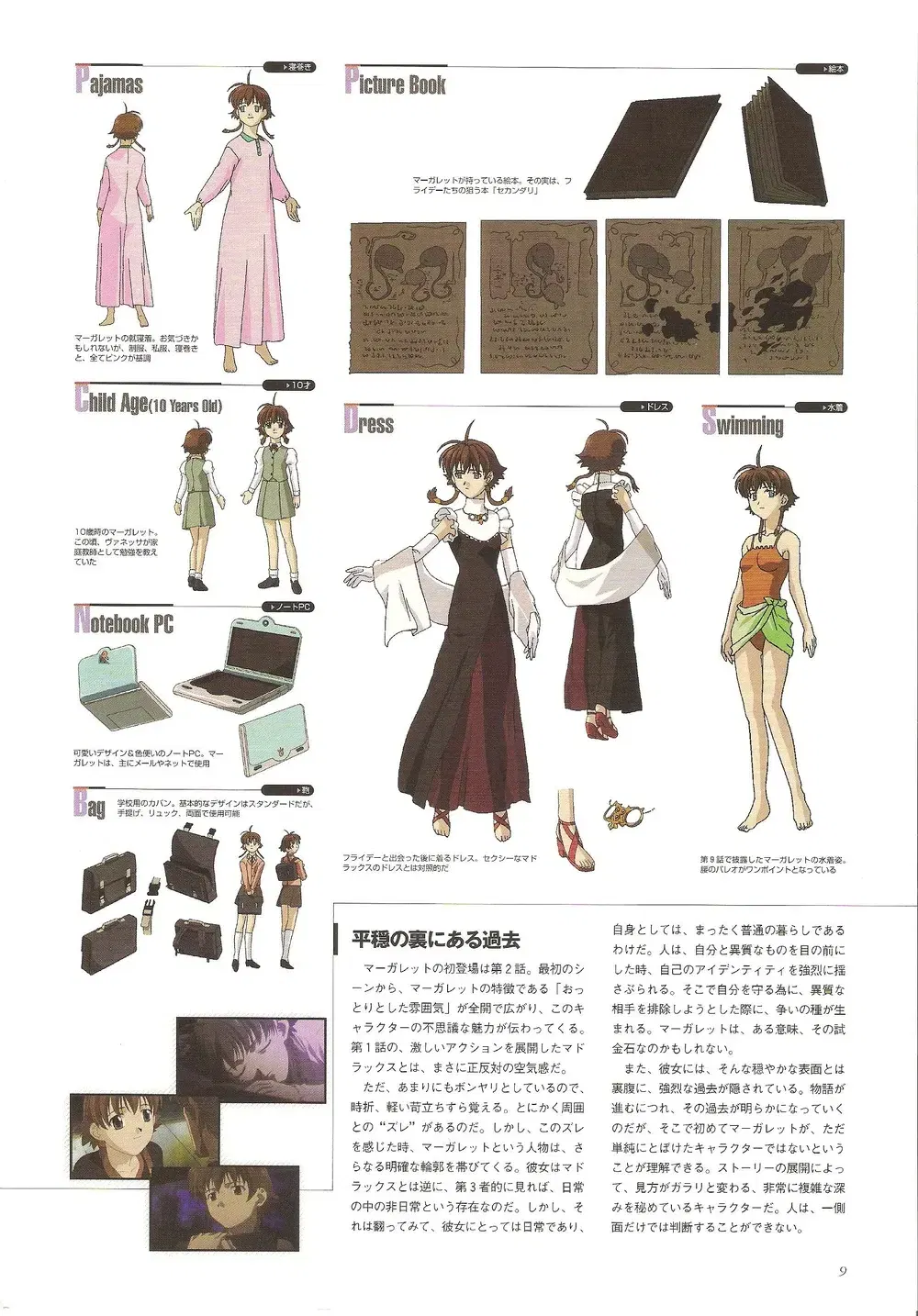 Image #10