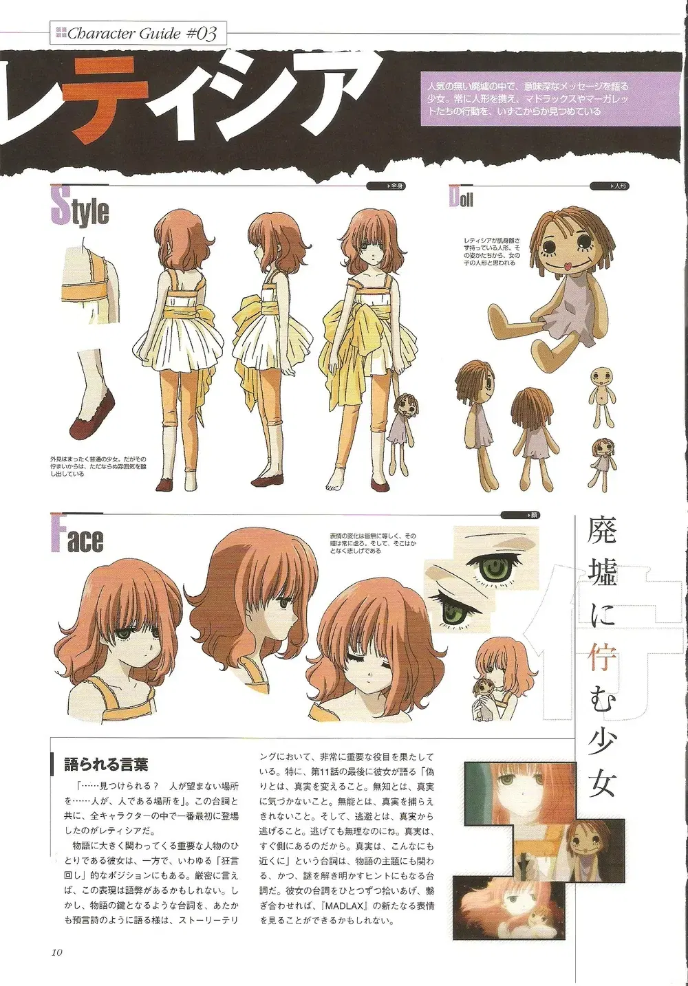 Image #11