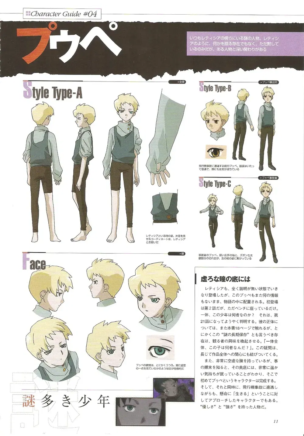 Image #12