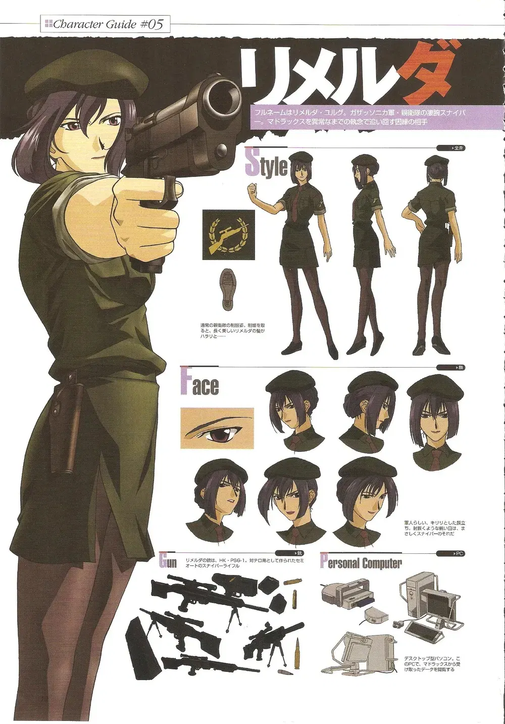 Image #13