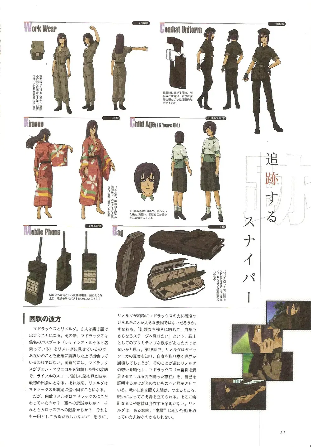 Image #14