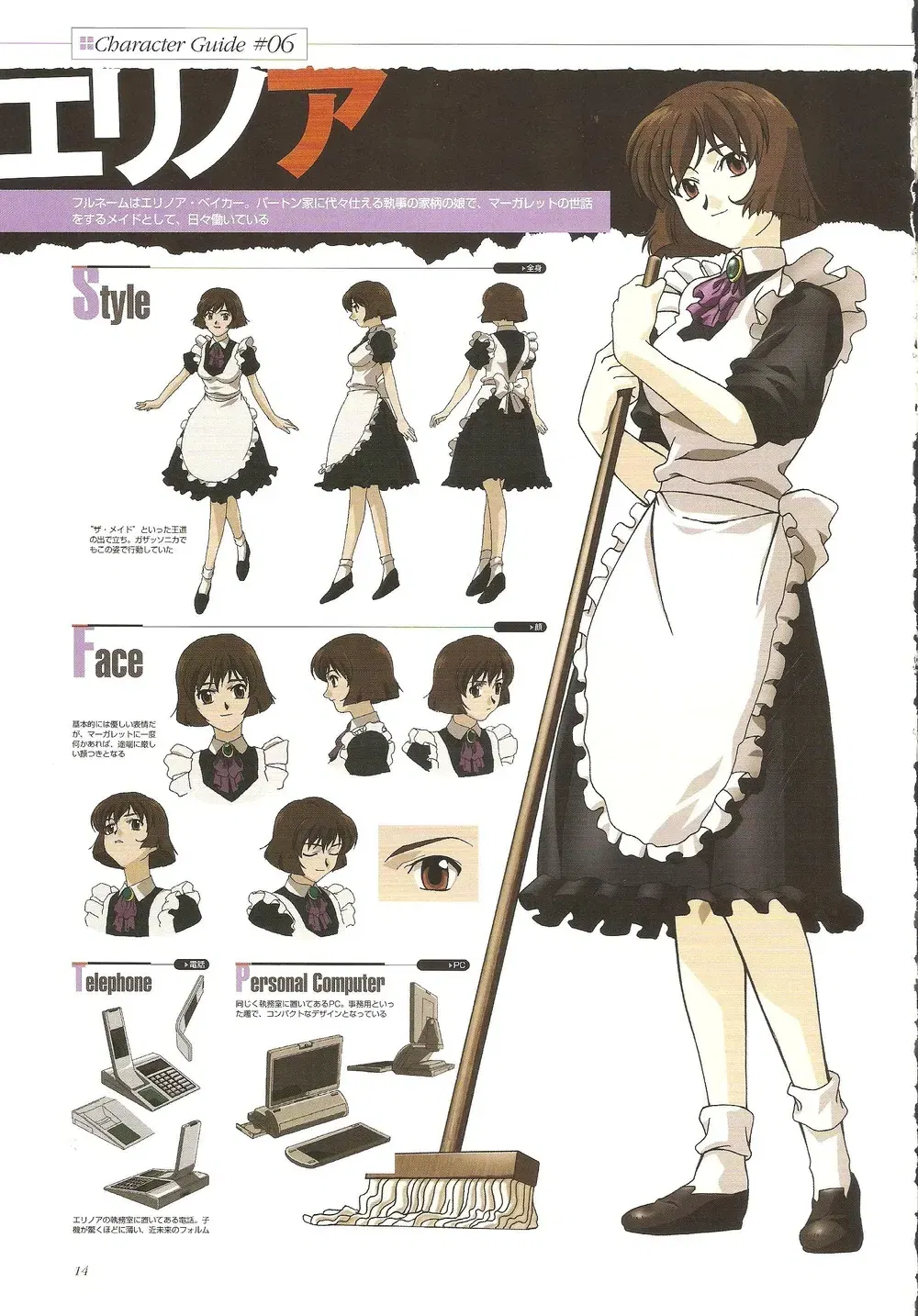 Image #15