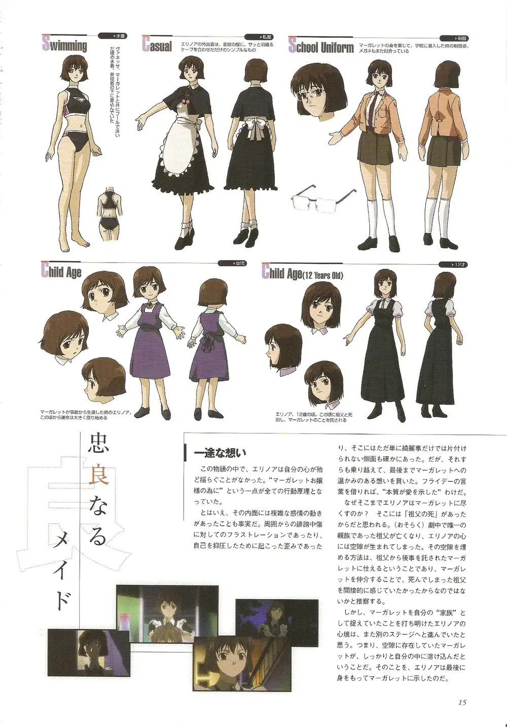 Image #16
