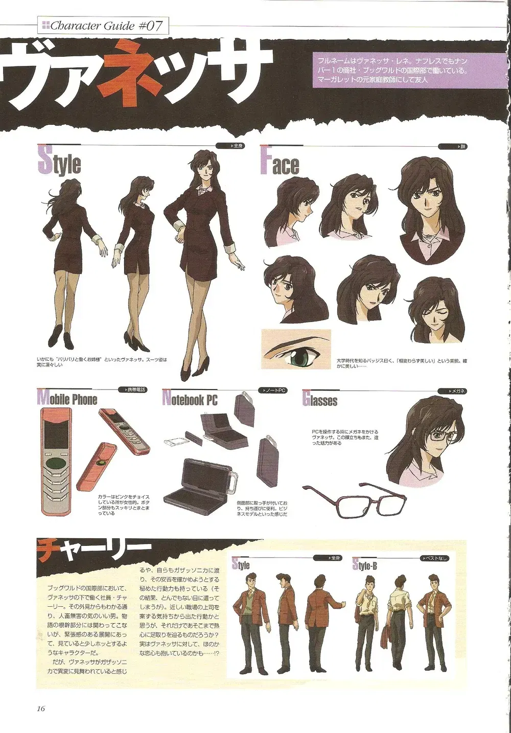 Image #17