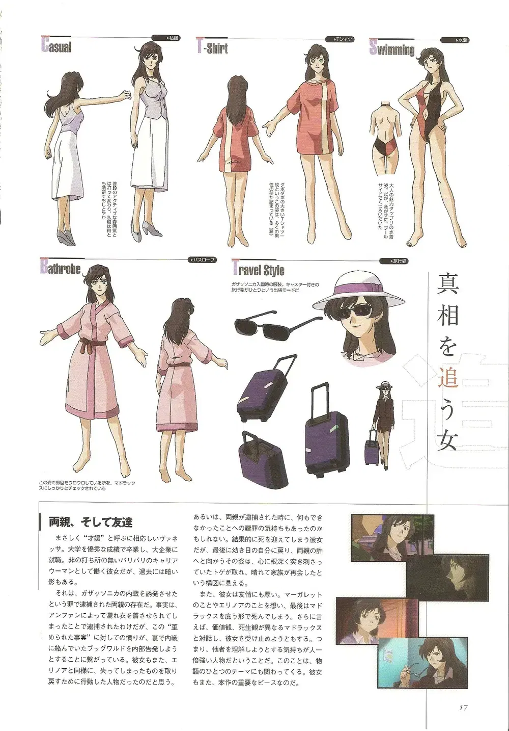 Image #18