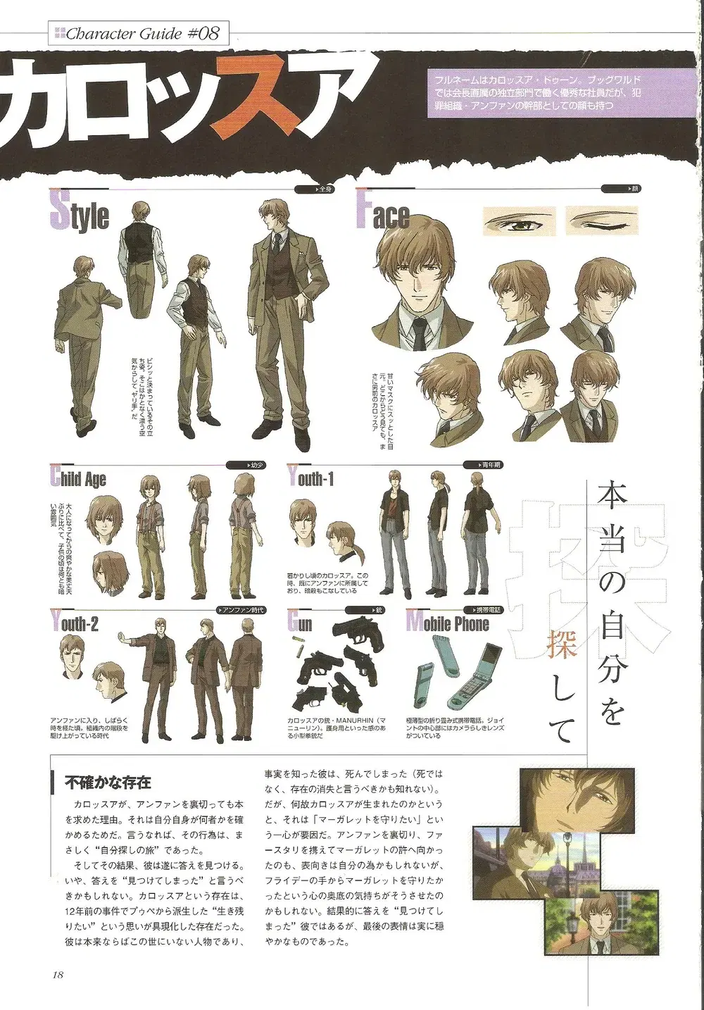 Image #19