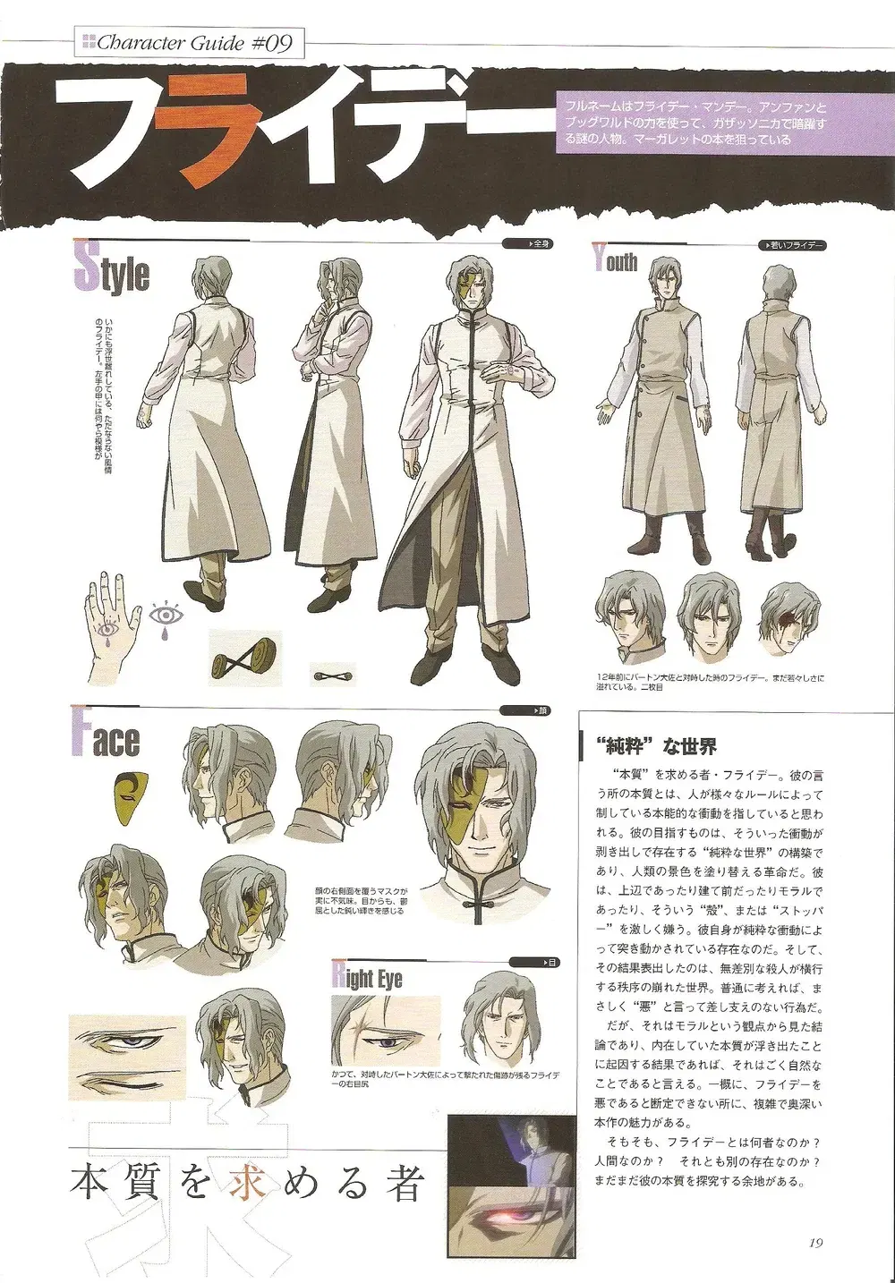 Image #20