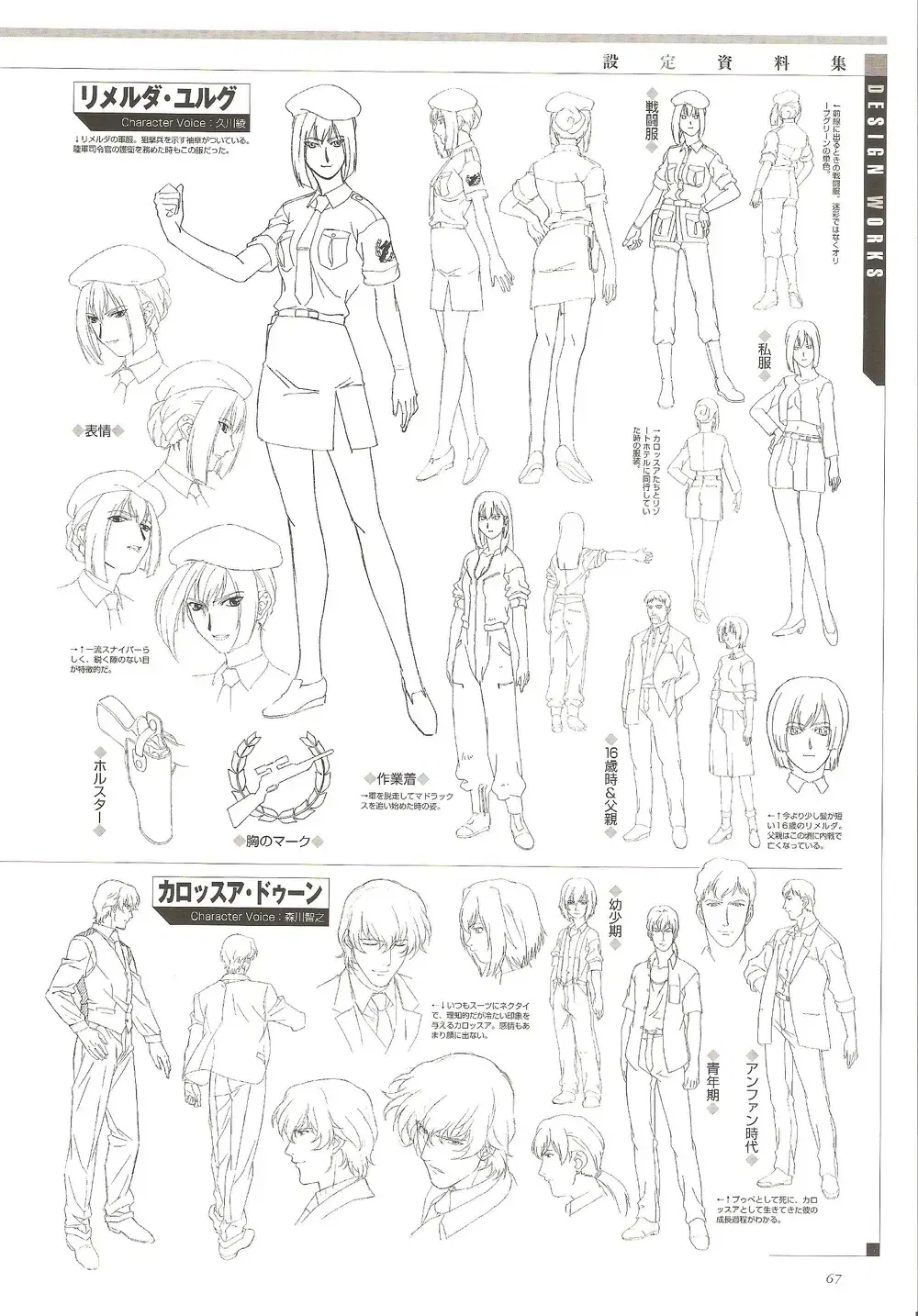 Image #63