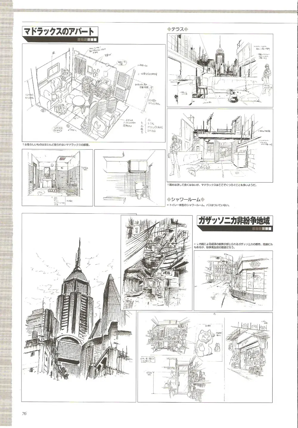 Image #72