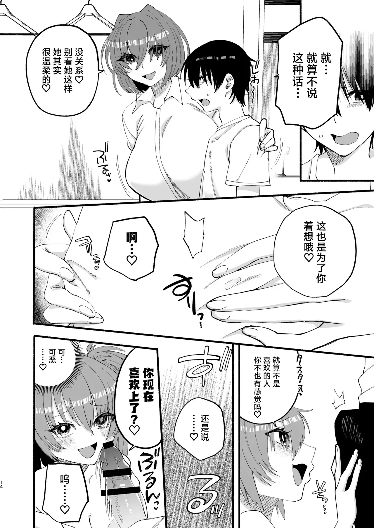 Image #12