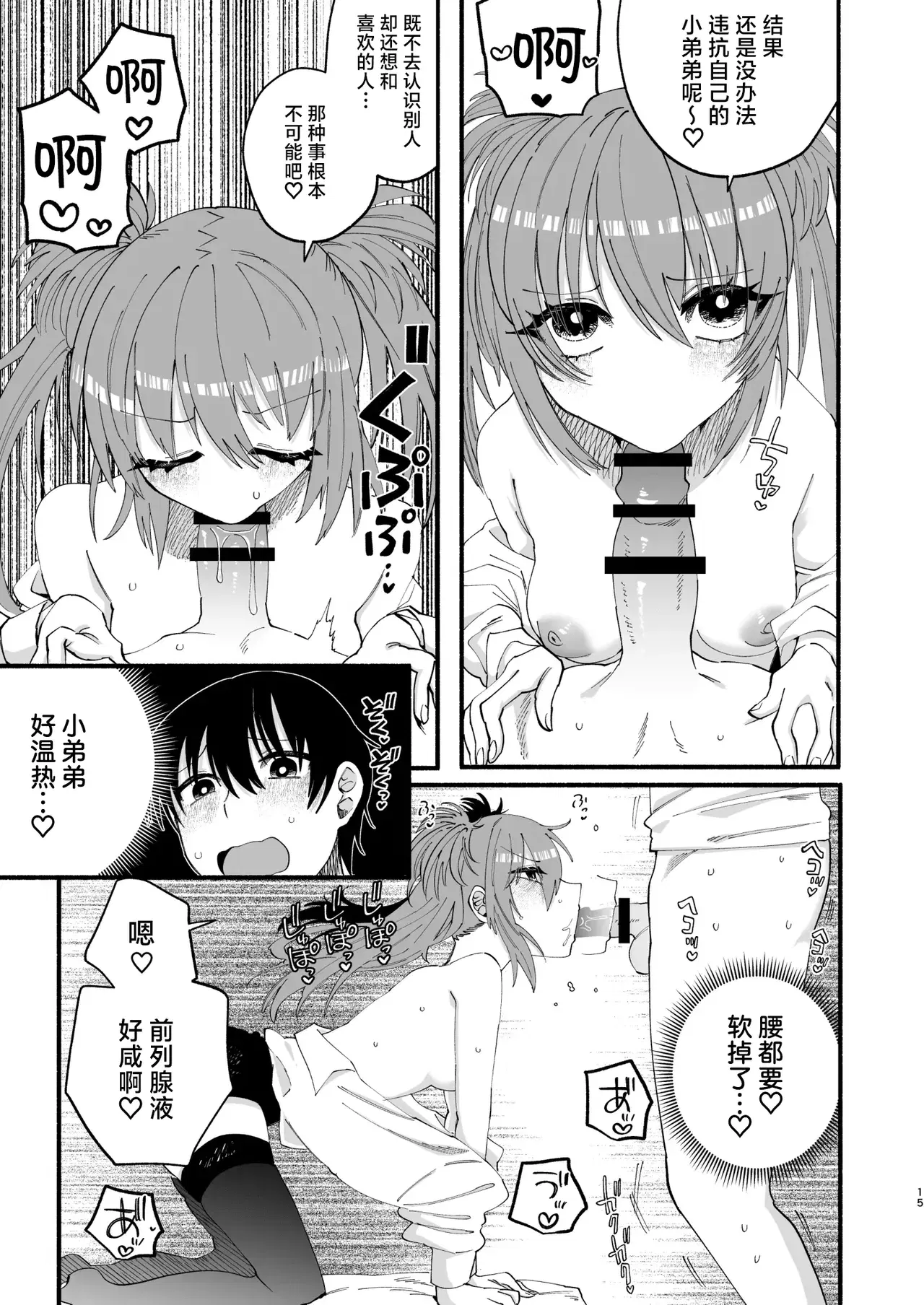 Image #13