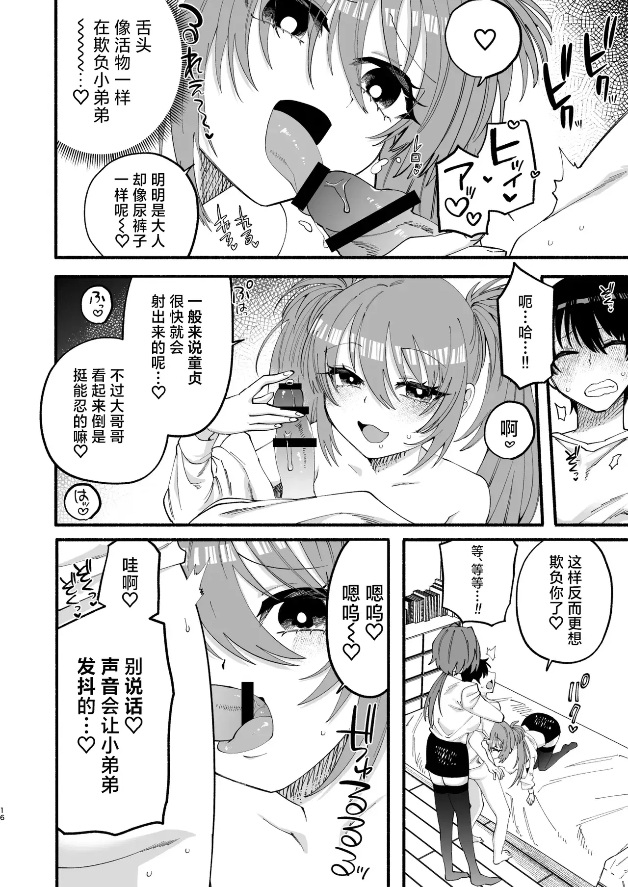 Image #14