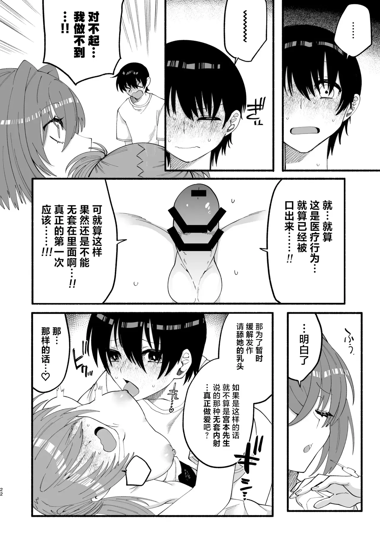 Image #20