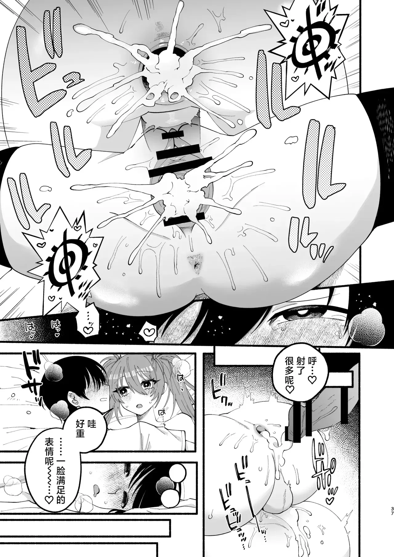 Image #35