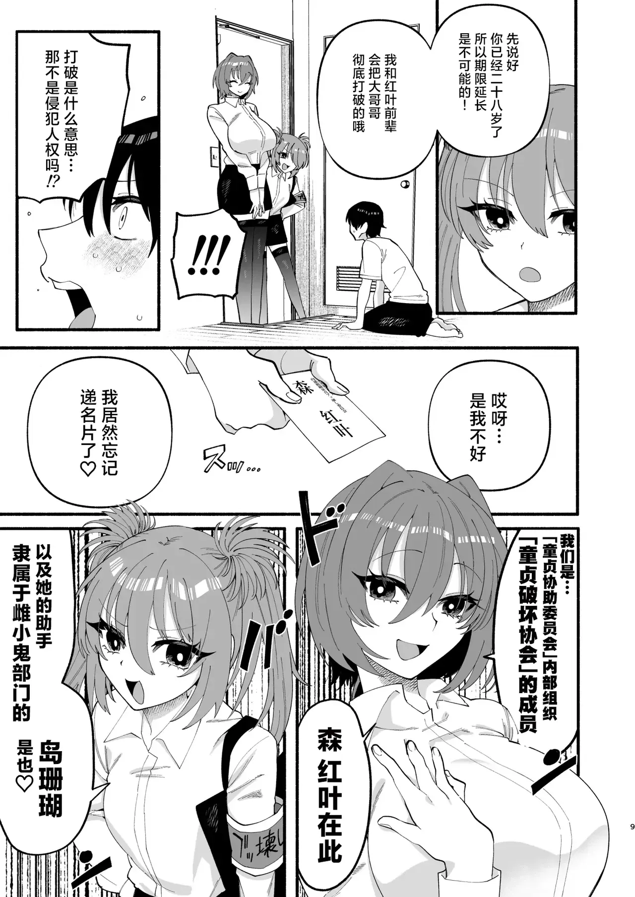 Image #7