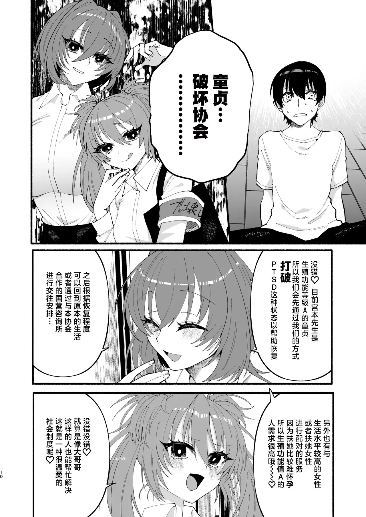 Image #8