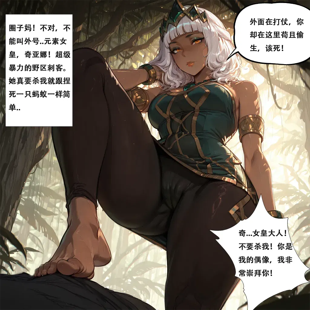 Image #13