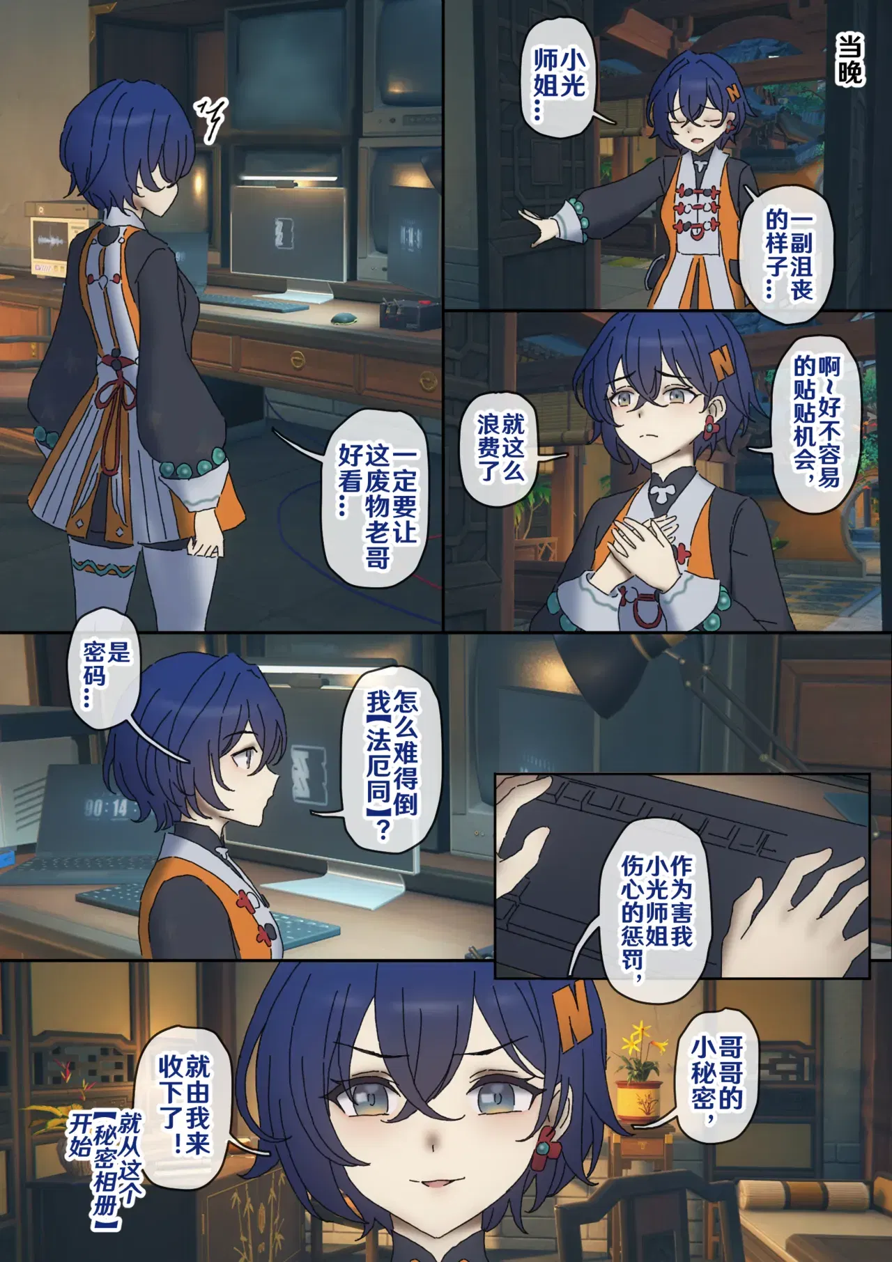 Image #2