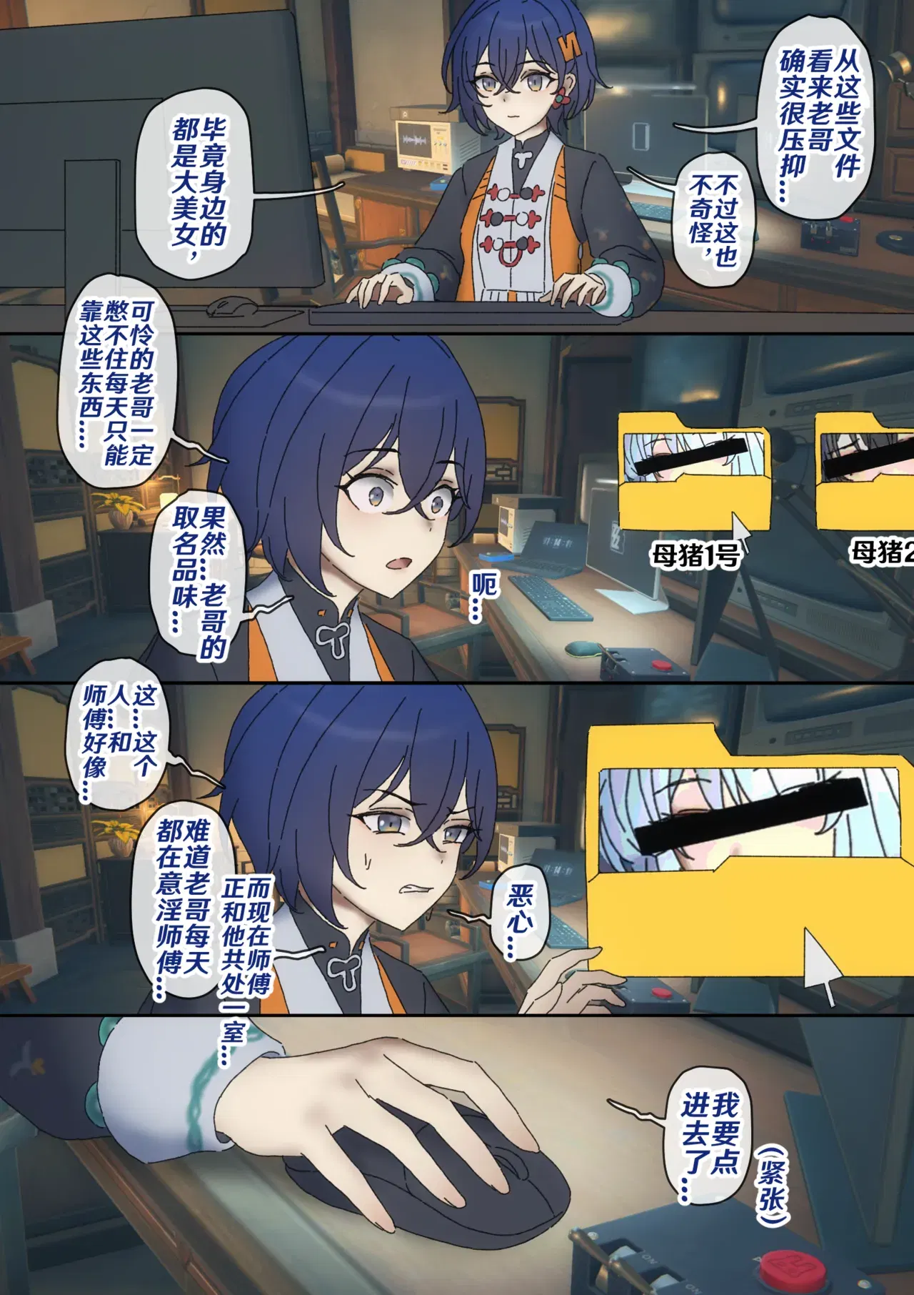 Image #3