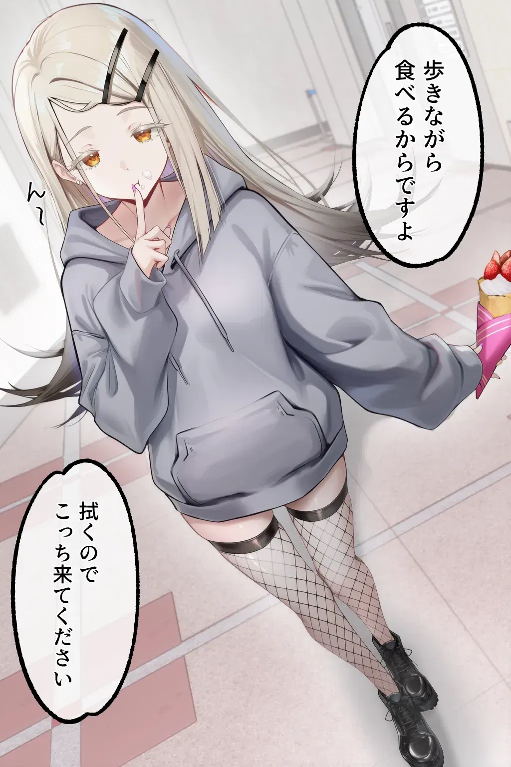 Image #17